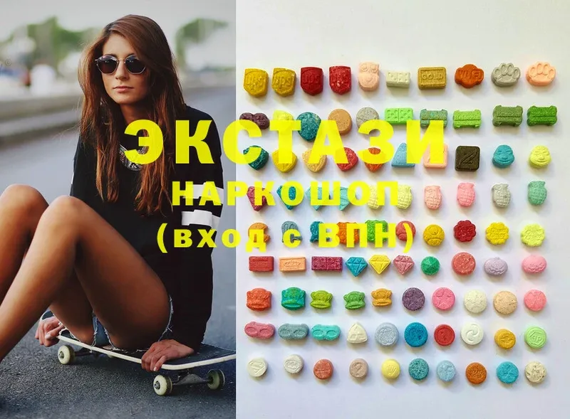 наркошоп  МЕГА ссылка  Ecstasy mix  дарк нет состав  Зеленокумск 